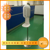 INPHIC-1000ML 支架式全自動紅外線感應手部酒精消毒機 殺菌消毒機 附支架-MWI00210BA